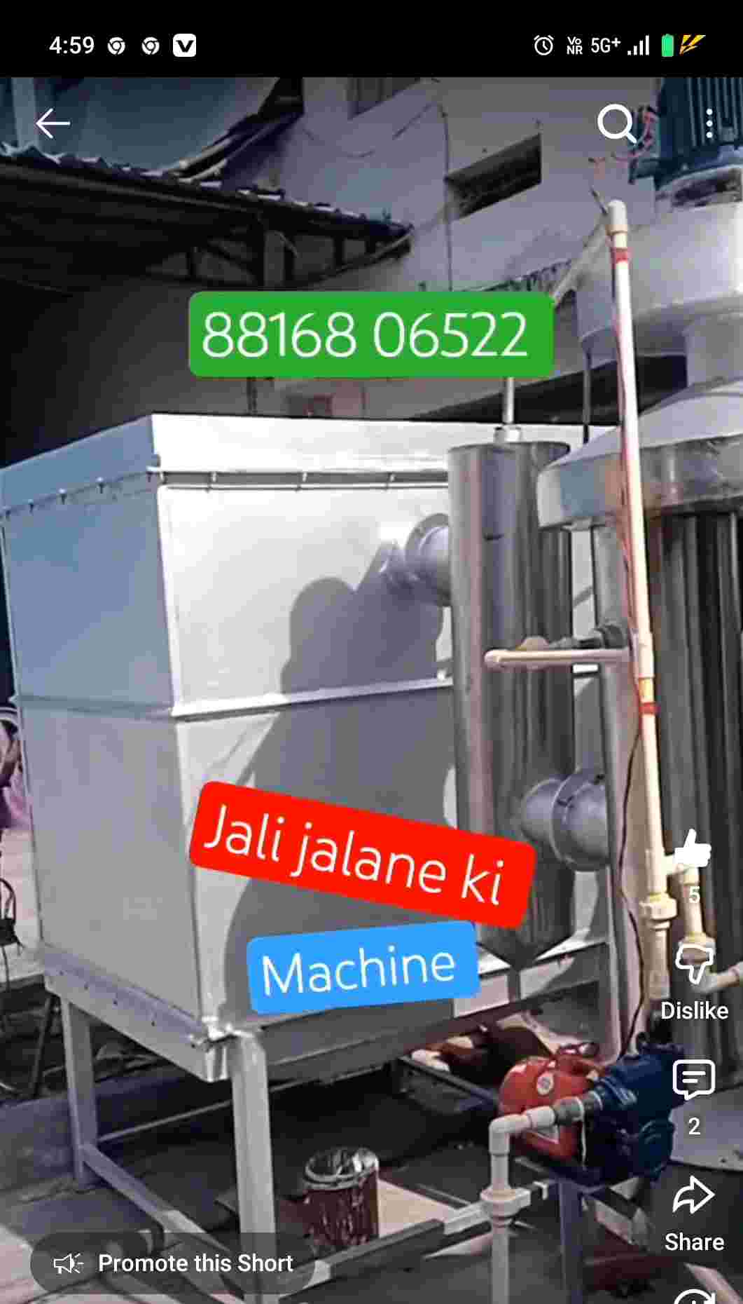 SMOKLESS BURNING SYSTEM Plastic Waste Machine & Tools Machine & Tools bahadurgarh haryana india Plastic4trade Plastic4trade