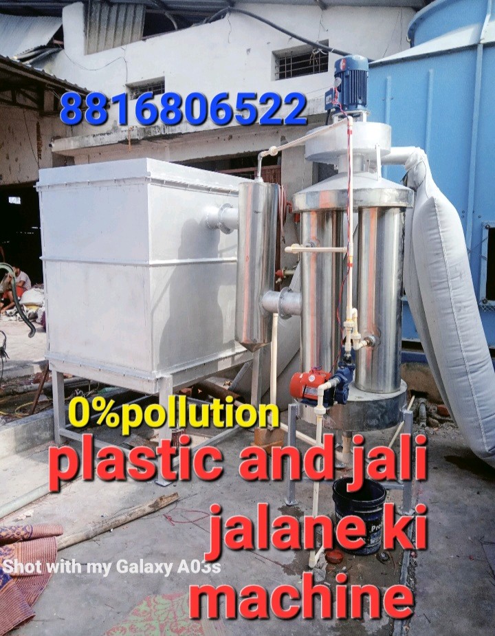 SMOKLESS BURNING SYSTEM Plastic Waste Machine & Tools Machine & Tools bahadurgarh haryana india Plastic4trade Plastic4trade