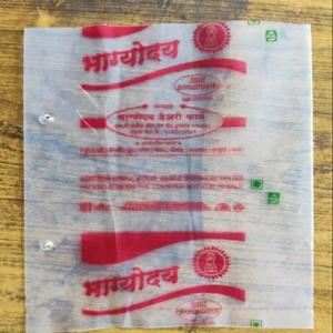 TRANSPARENT LD PRINTED BAG LDPE Bag Film Grade pune division maharashtra india Plastic4trade
