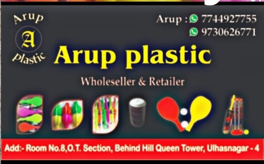 Abhirup Bera