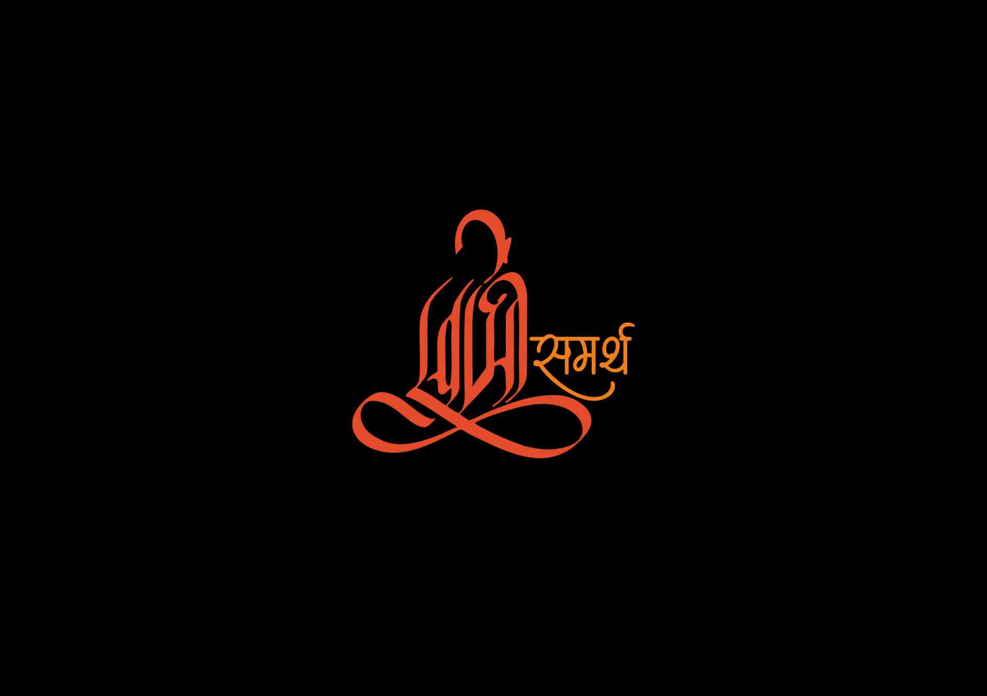 Abhishek Lande