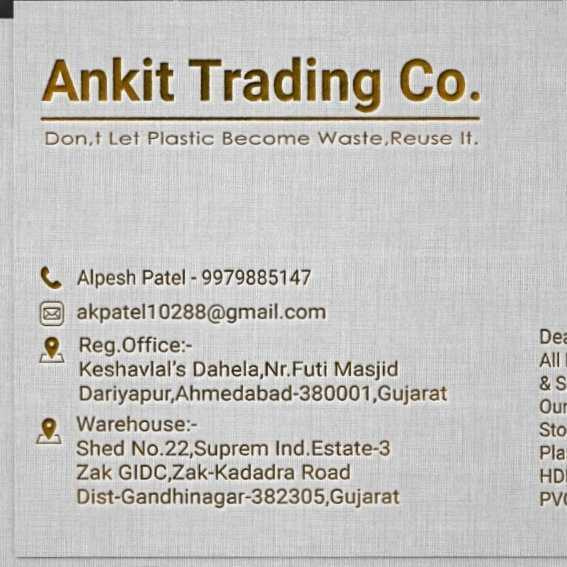 Alpesh Patel