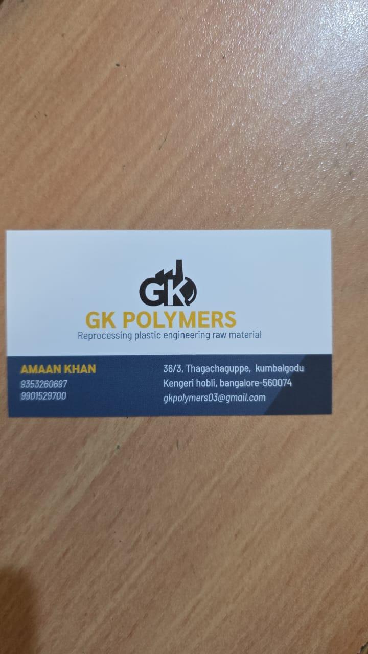 Amaan Khan