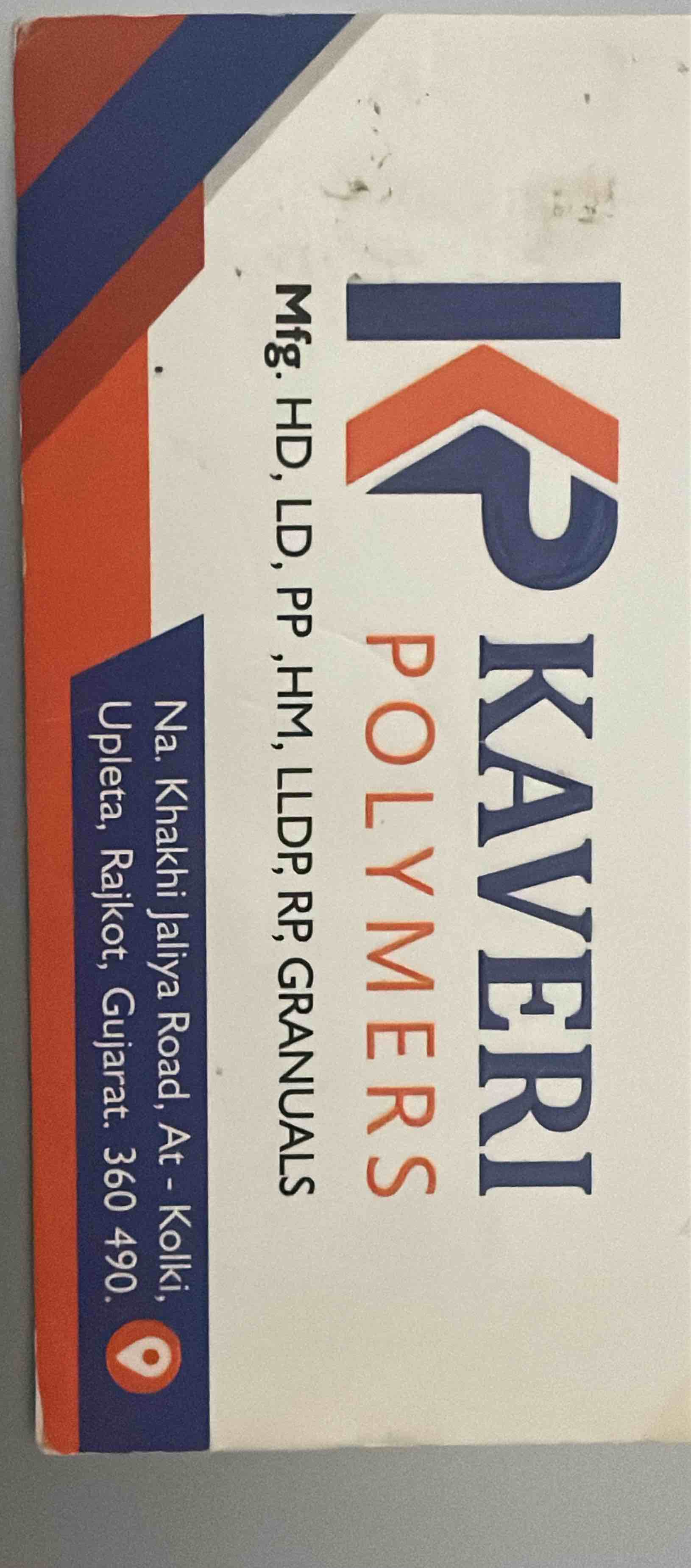 Dhruv