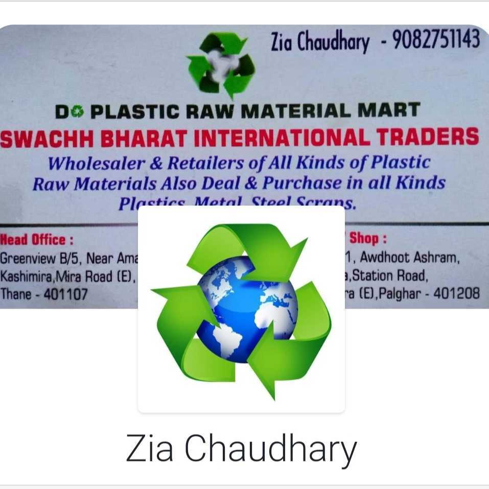 Dplasticrawmaterialsmart