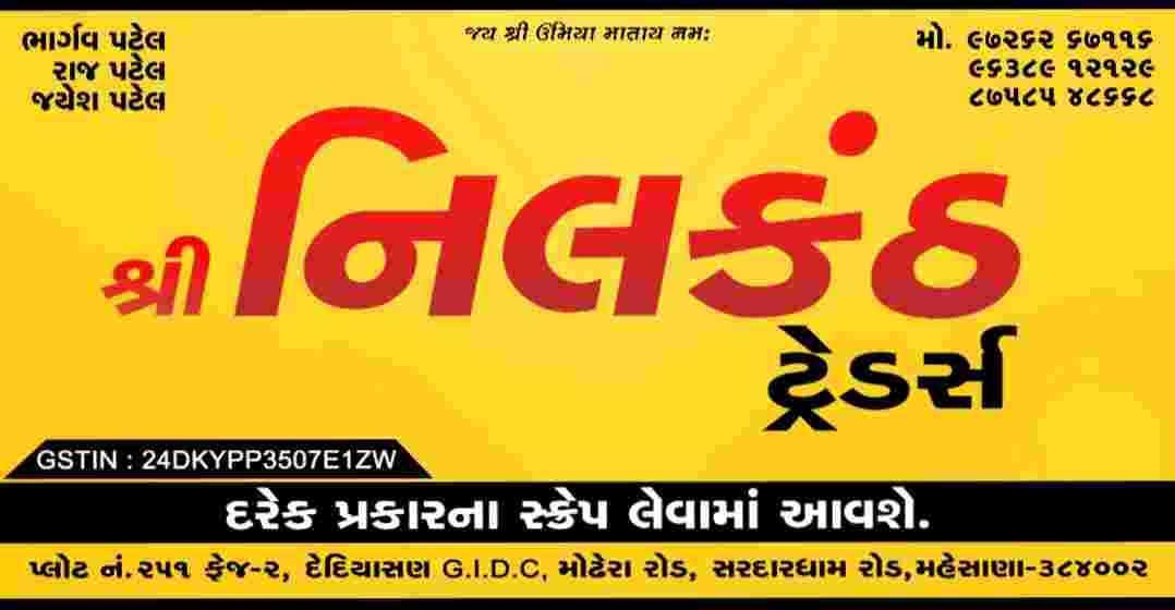 Jayesh Patel