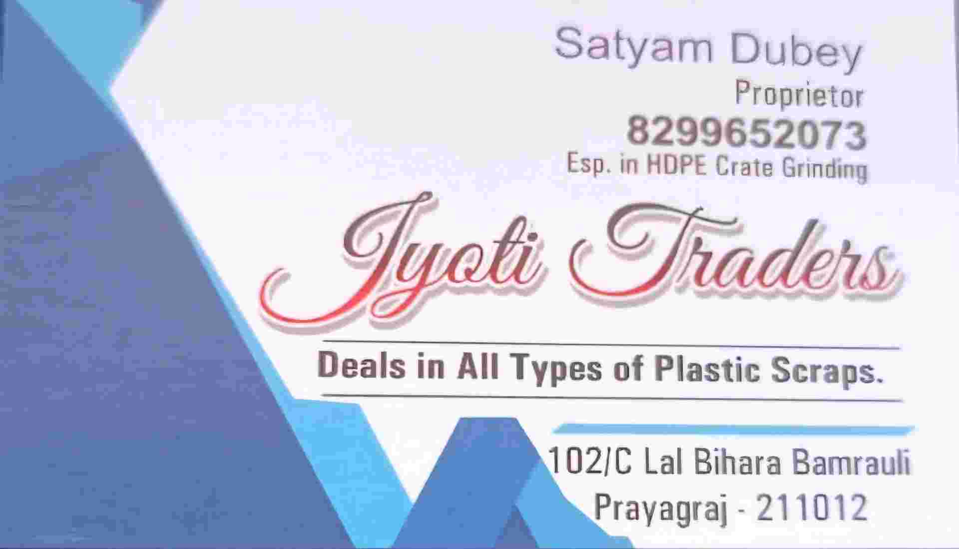 Satyam Dubey