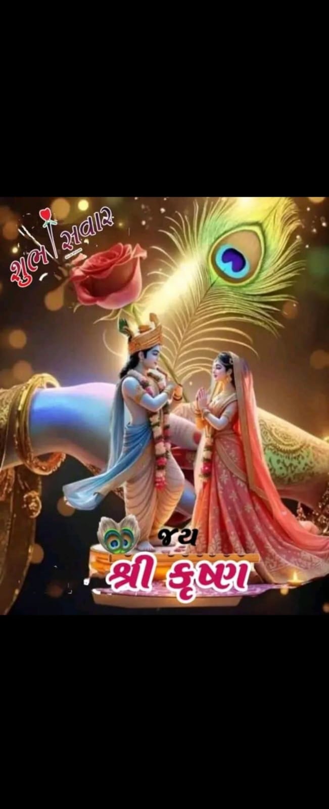 Kalpesh