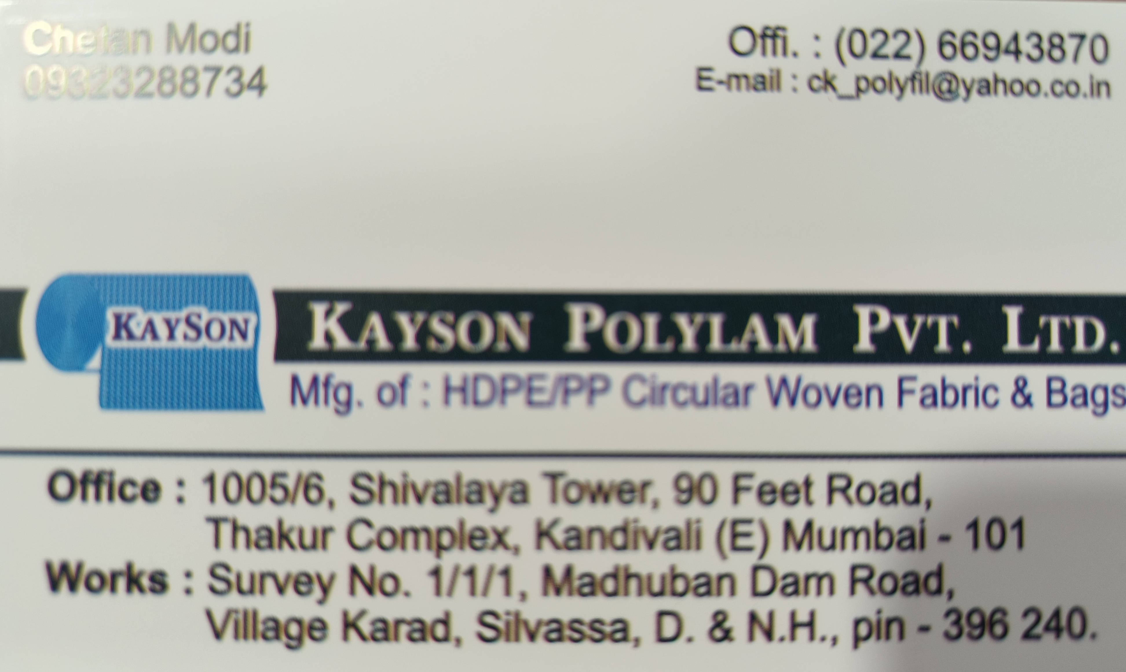 Kayson Polylam Pvt Ltd