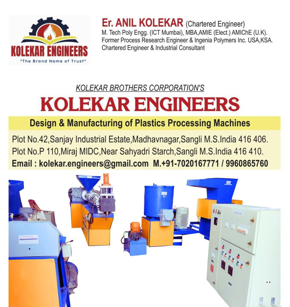 Anil Kolekar