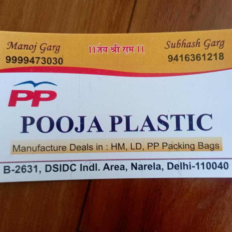 Manoj Garg
