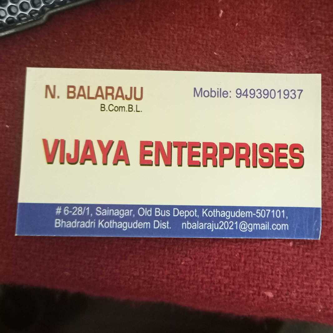 N Bala Raju
