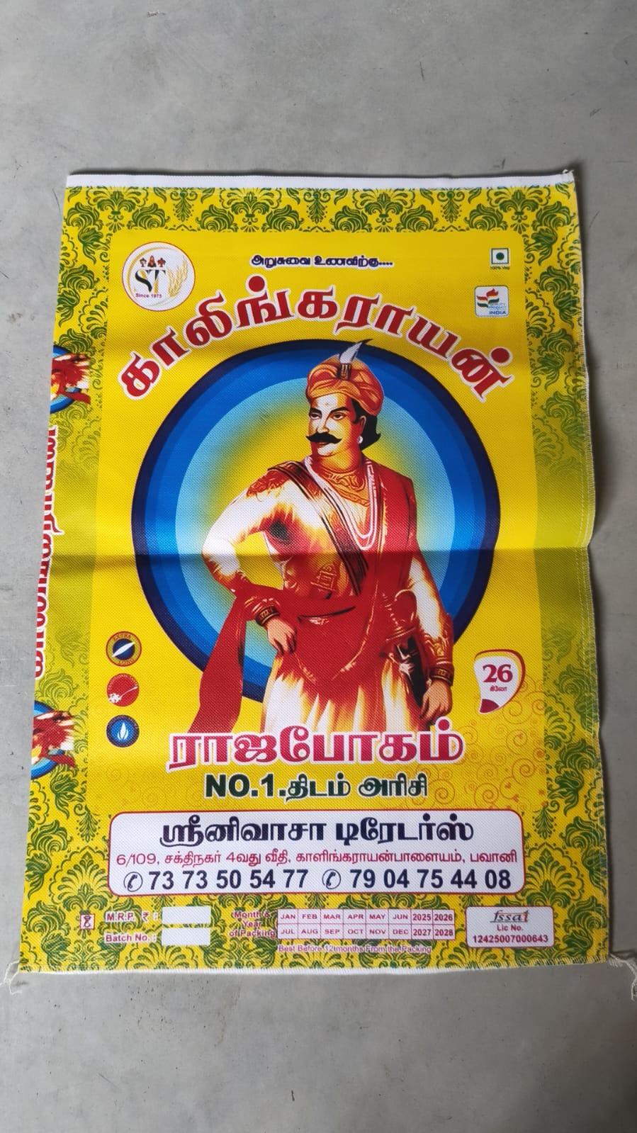 Navaneedhan