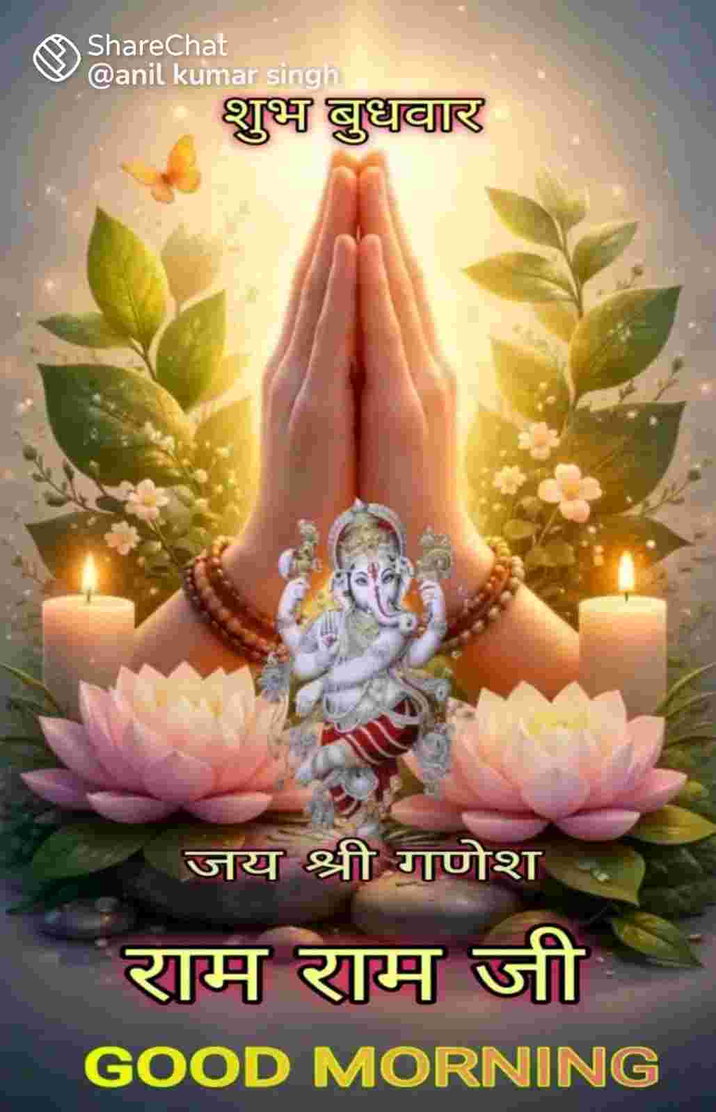 Pradip Patel