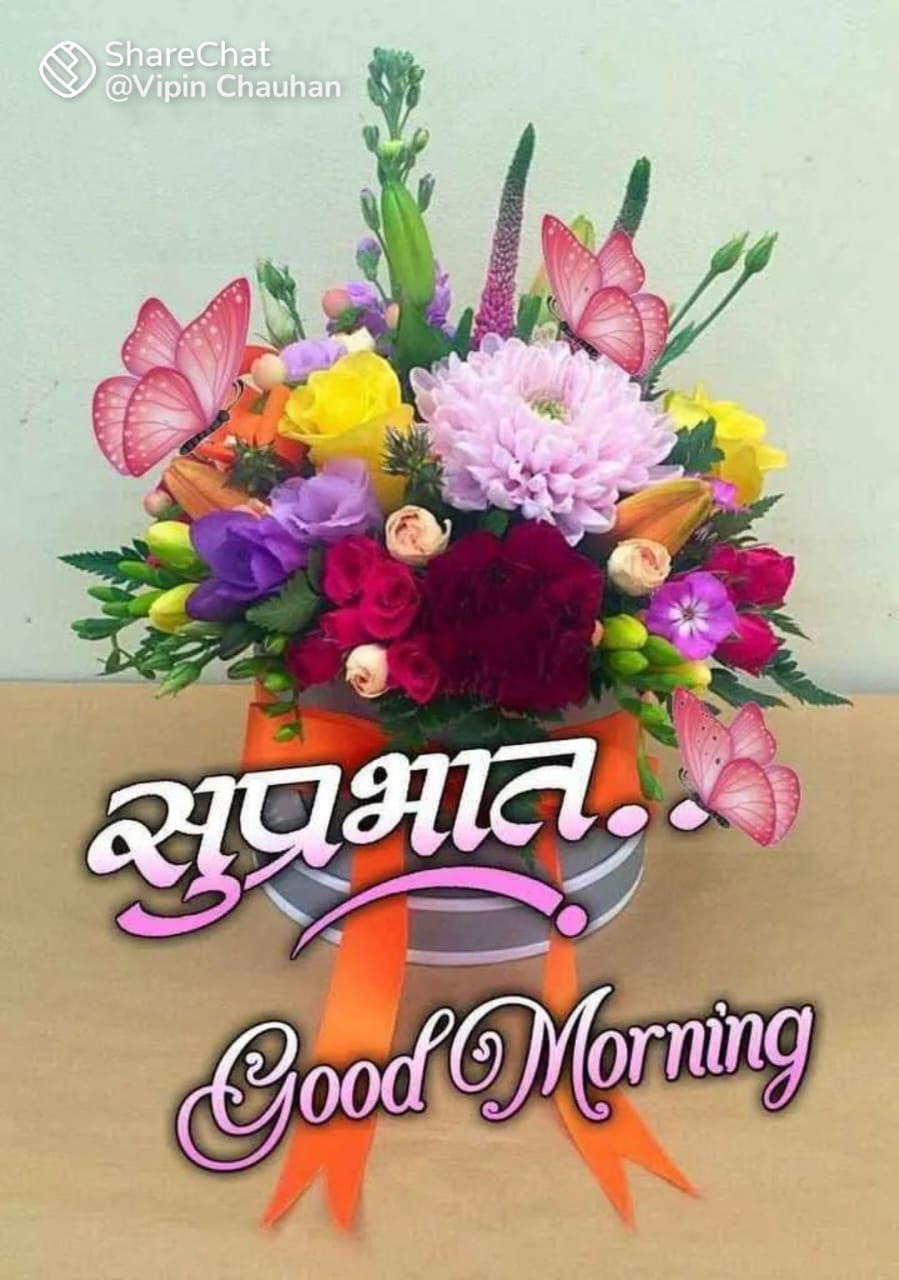 Sangeeta