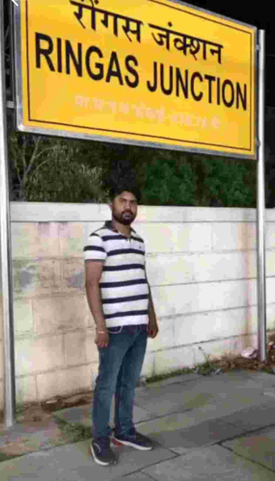 Sanju