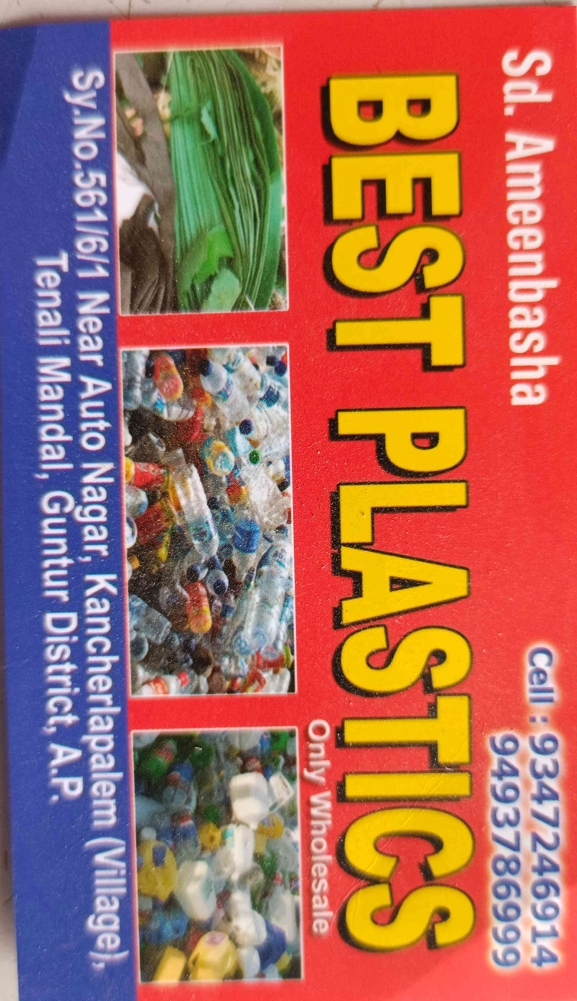 Sdameenbasha