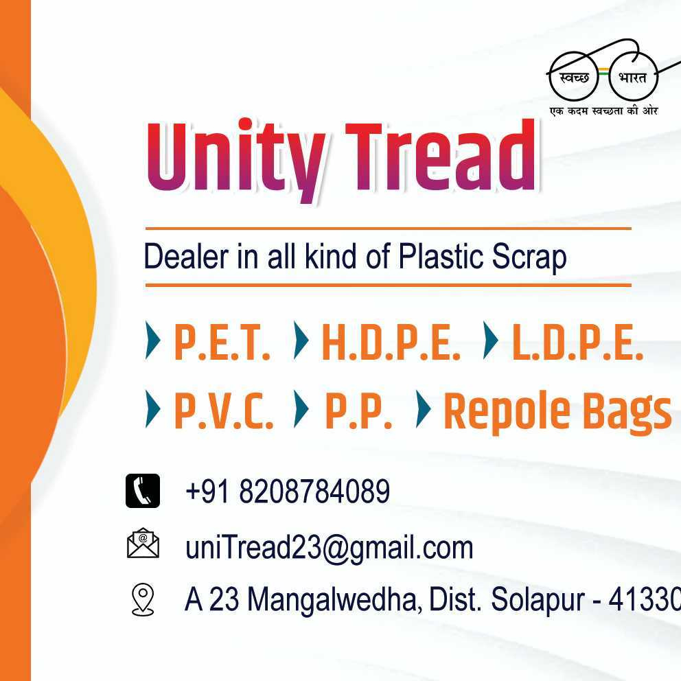 Unity Trader