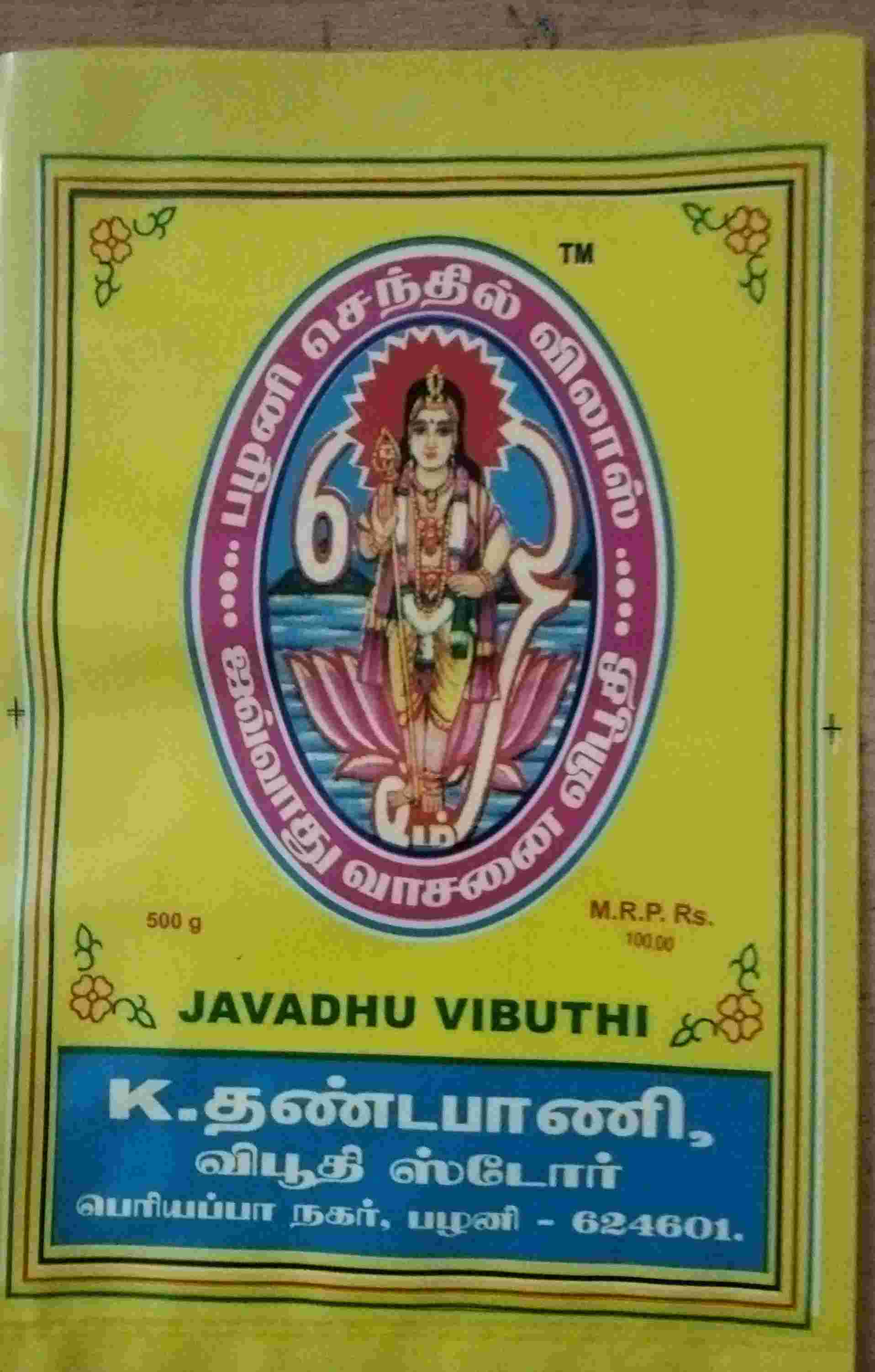 Vignesh