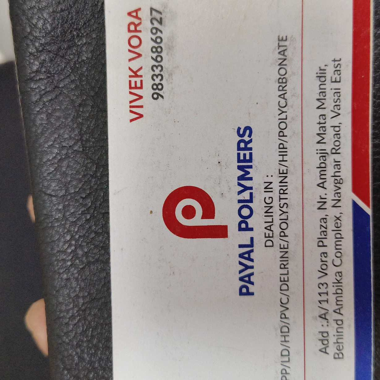 Vivek Vora