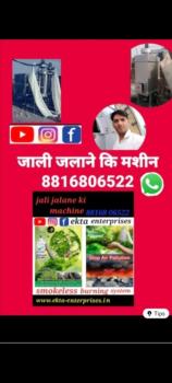 XXXXX Vishwakarma