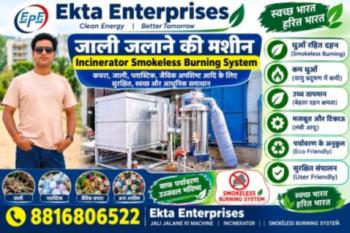XXXXX Vishwakarma